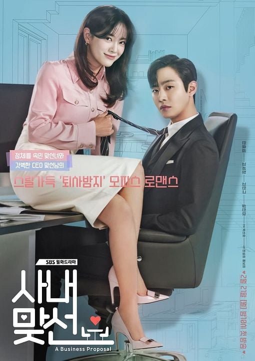 Business Proposal : Affiche