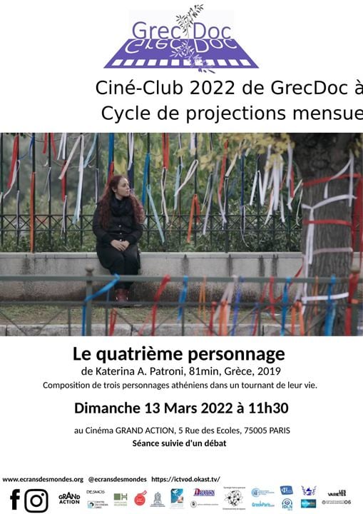 Le Quatrième personnage : Affiche