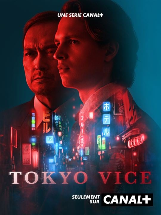 Tokyo Vice : Affiche