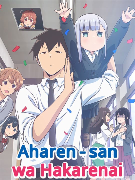 Aharen-san wa Hakarenai : Affiche