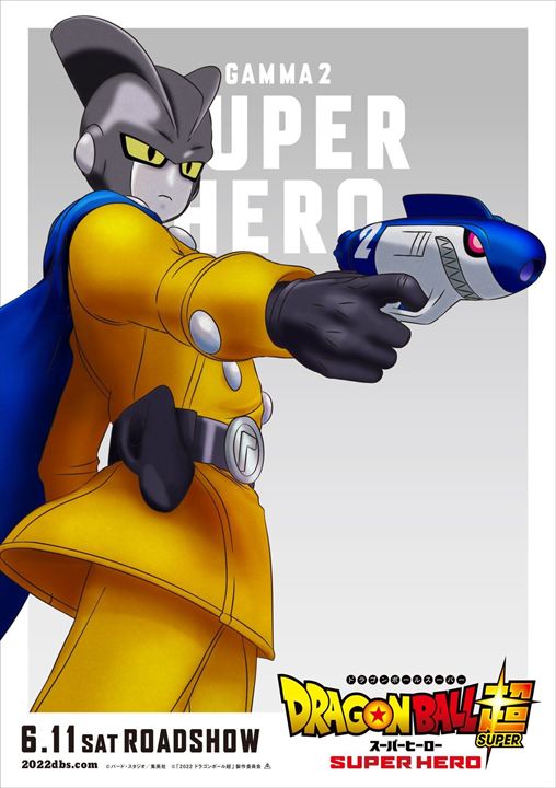 Dragon Ball Super: Super Hero : Affiche