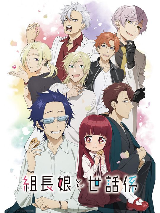 The Yakuza's Guide to Babysitting : Affiche