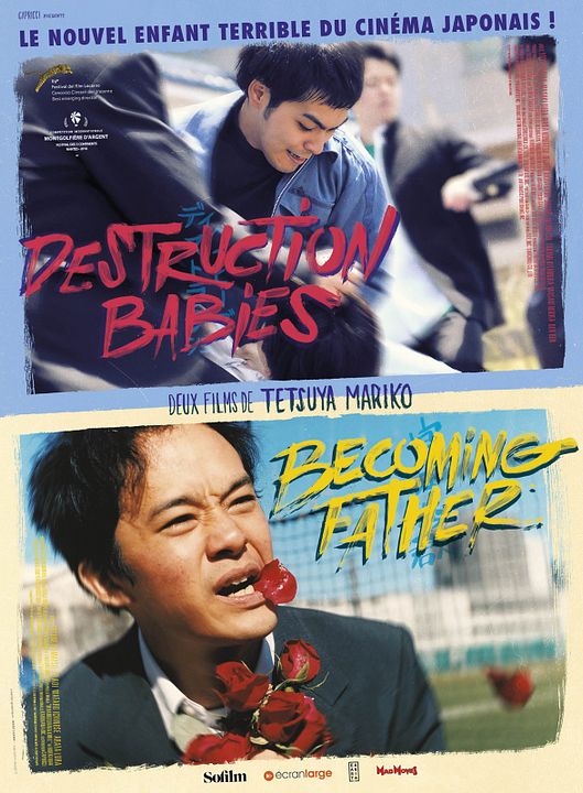 Destruction Babies : Affiche