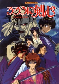 Kenshin le vagabond : Affiche