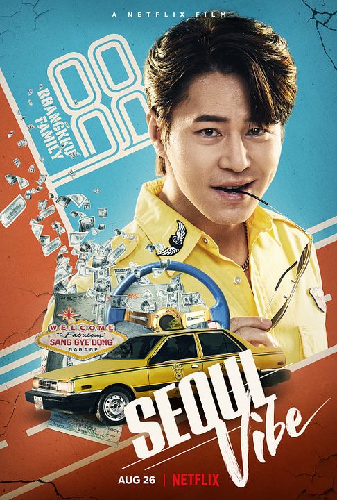 Seoul Vibe : Affiche