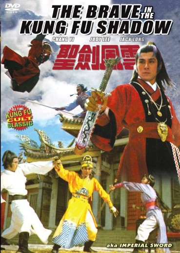 Brave in Kung Fu shadow : Affiche