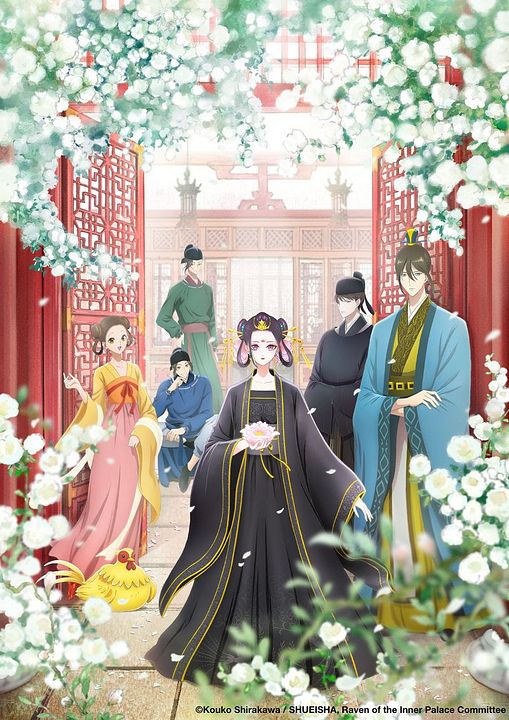 Raven of the Inner Palace : Affiche
