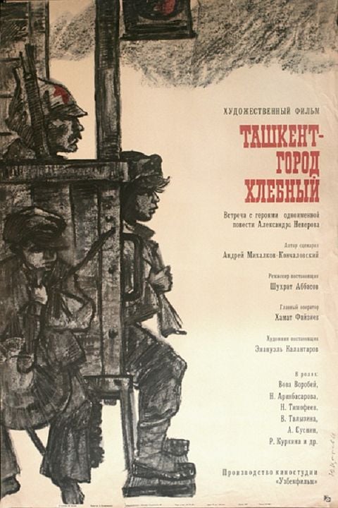 Tashkent - gorod khlebny : Affiche