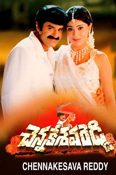 Chenna Kesava Reddy : Affiche