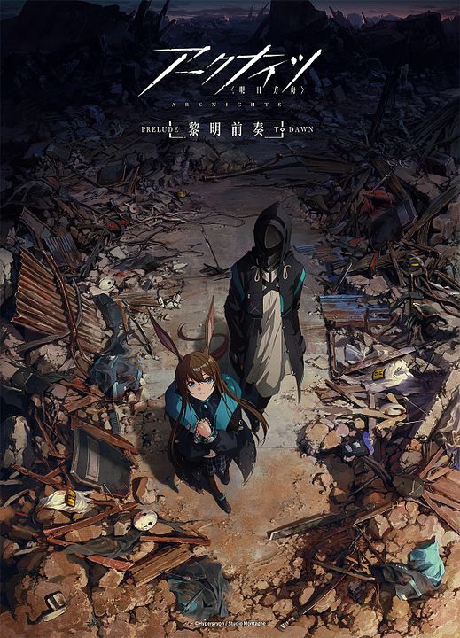 Arknights - Prelude to Dawn : Affiche