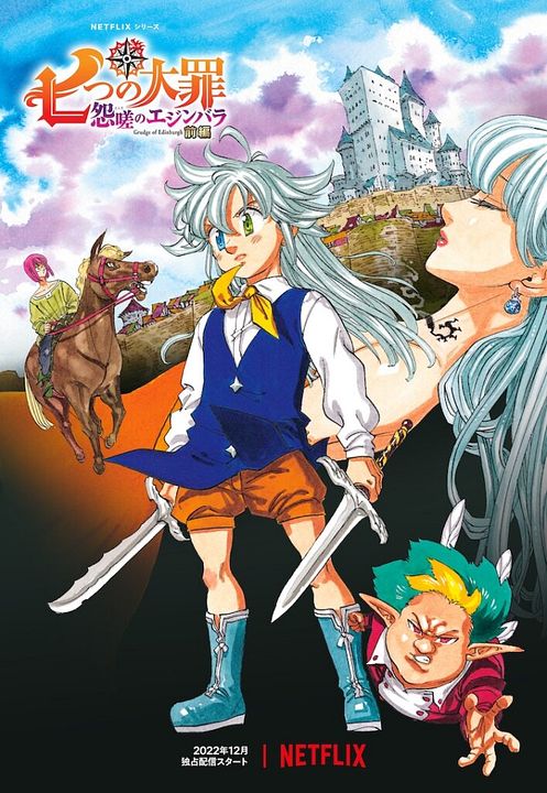The Seven Deadly Sins : Grudge of Edinburg Partie 1 : Affiche