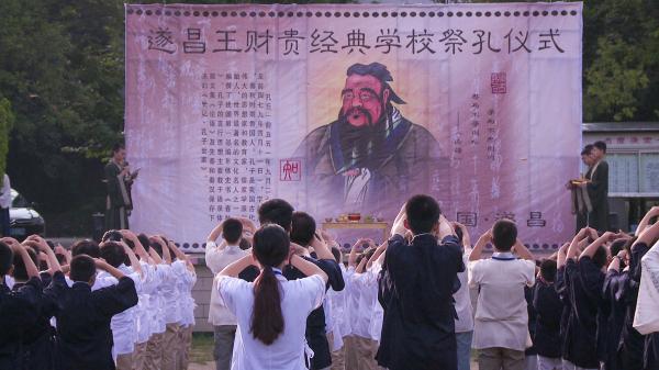 Rêve de Confucius : Photo
