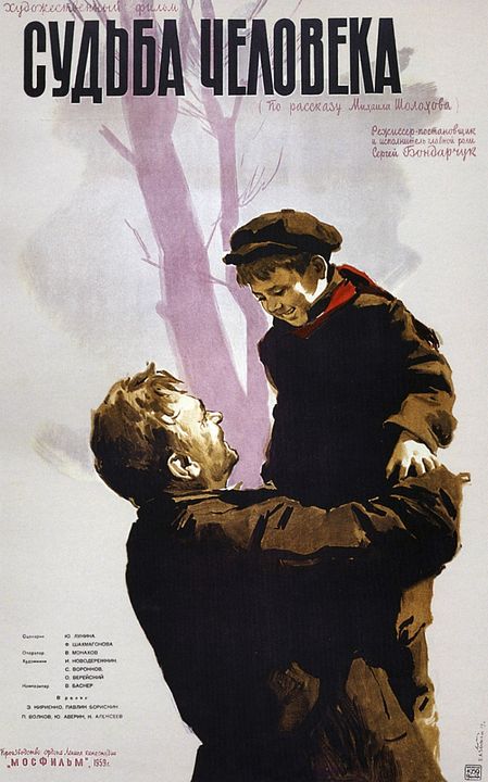 Le Destin d'un homme : Affiche