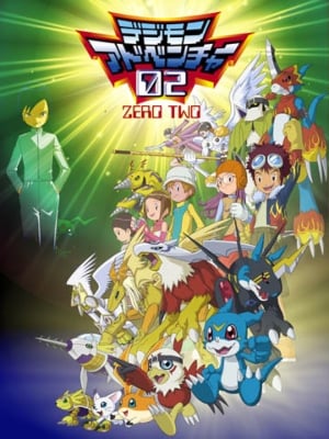 Digimon Adventure 02 : Affiche