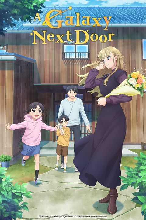 A Galaxy Next Door : Affiche