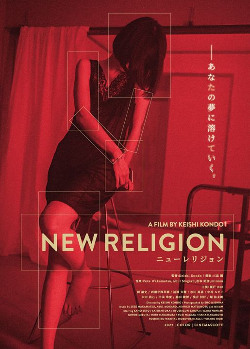New Religion : Affiche