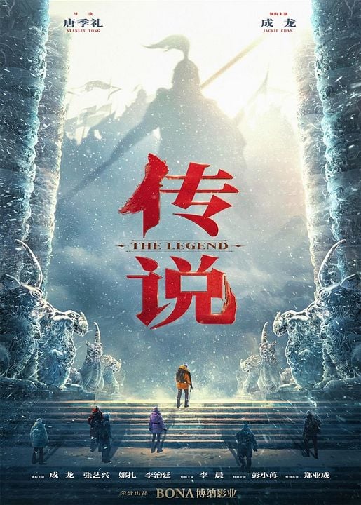 The Legend : Affiche