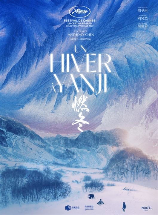 Un hiver à Yanji : Affiche