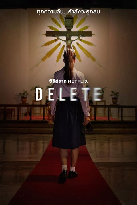 Delete : Affiche