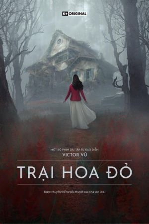 Trai Hoa Do : Photo promotionnelle