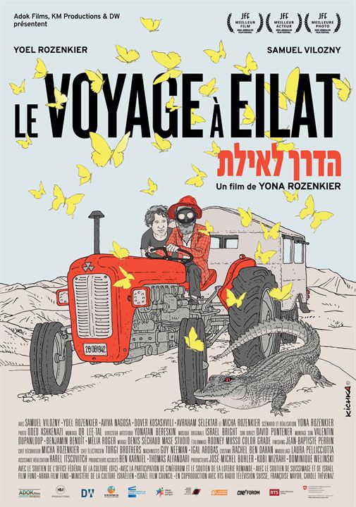 Le Voyage à Eilat : Affiche