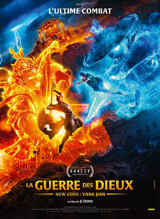 La Guerre des Dieux - New Gods: Yang Jian : Affiche