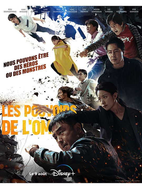 Les pouvoirs de l'ombre : Affiche