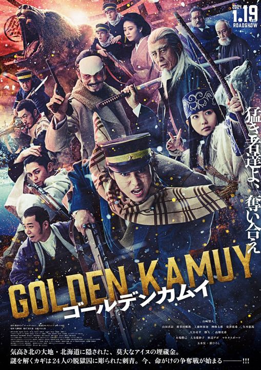 Golden Kamuy : Affiche