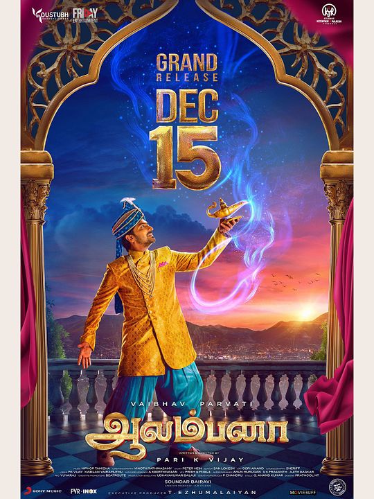 Aalambana : Affiche