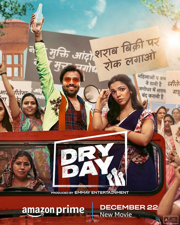 Dry Day : Affiche