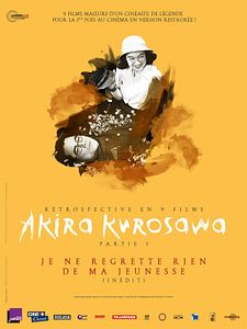 Affiche du film Je ne regrette rien de ma jeunesse