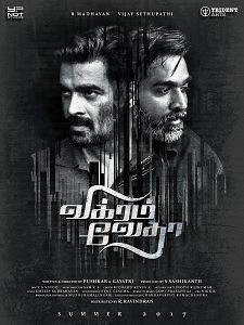 Affiche du film Vikram Vedha