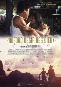 Affiche du film Le Profond désir des dieux