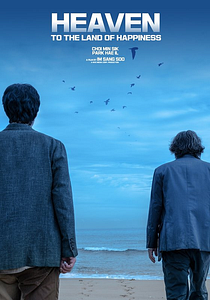Affiche du film Heaven: To the Land of Happiness