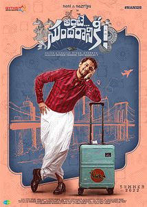 Affiche du film Ante Sundharaniki