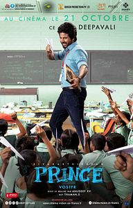 Affiche du film Prince