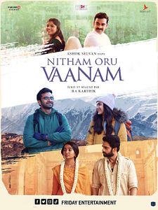 Affiche du film Nitham Oru Vaanam