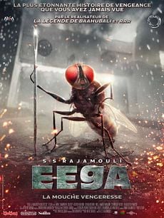Eega, la mouche vengeresse
