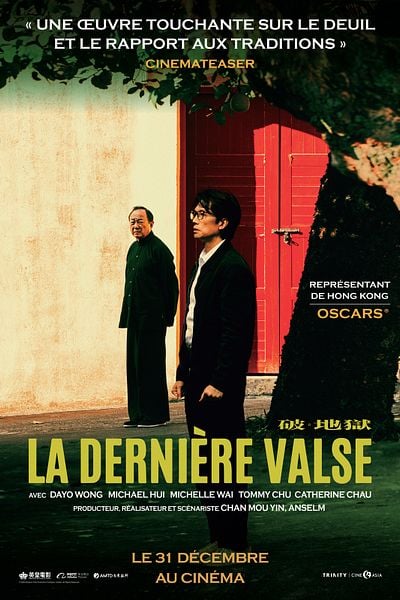La Dernière valse