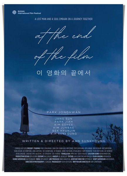 Affiche du film I yeonghwaui kkeuteseo