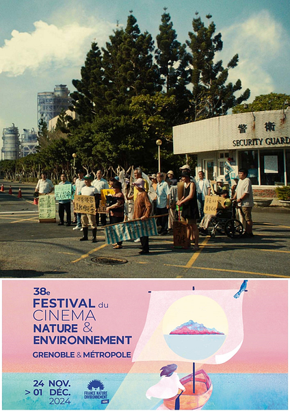 Affiche du film Industrie : On nous aurait menti ? – Festival du Cinéma Nature et Environnement