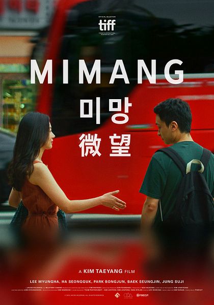 Affiche du film Mimang