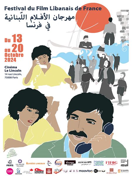 Affiche du film Court-métrage 3 liban 2024