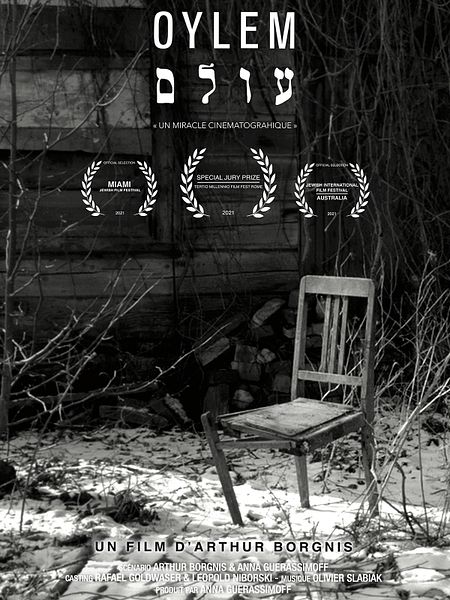 Affiche du film Oyler