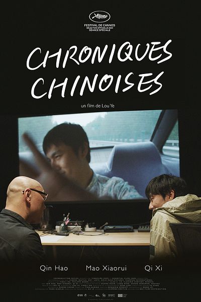 Affiche du film Chroniques chinoises