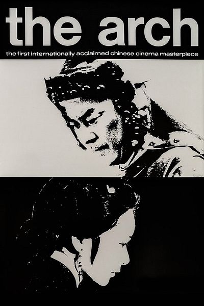 Affiche du film L'Arche