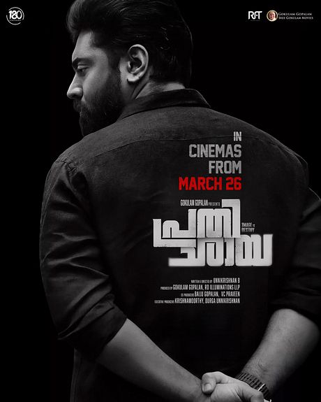 Affiche du film Prathichaya