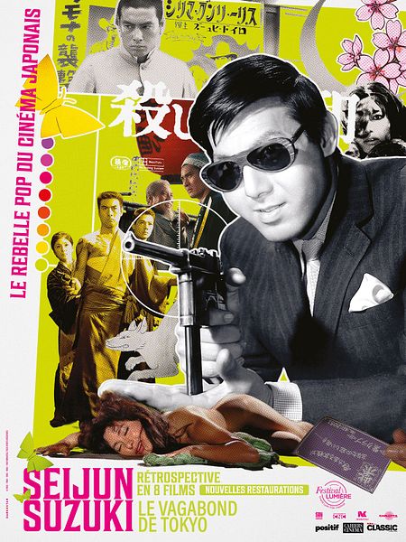 Affiche du film Le Vagabond de Tokyo