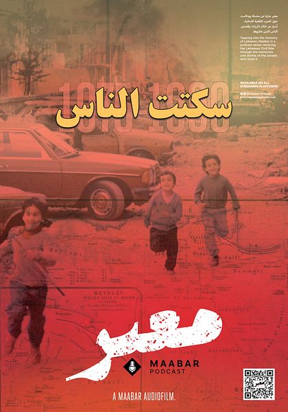 Affiche du film Maabar – Ils gardèrent le silence