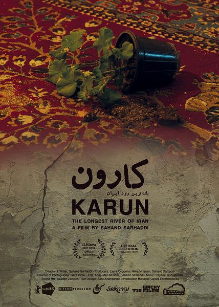 Affiche du film Karun